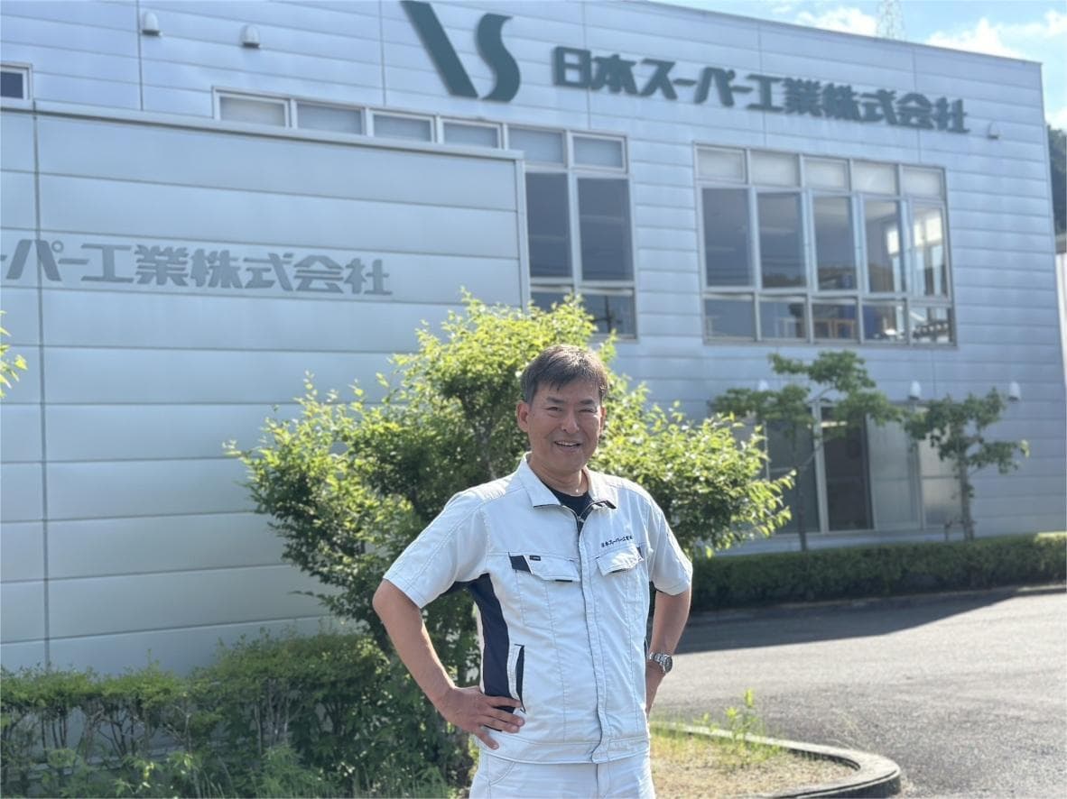世界基準の技術で最先端産業を支える。主体性と挑戦が根付くものづくり集団